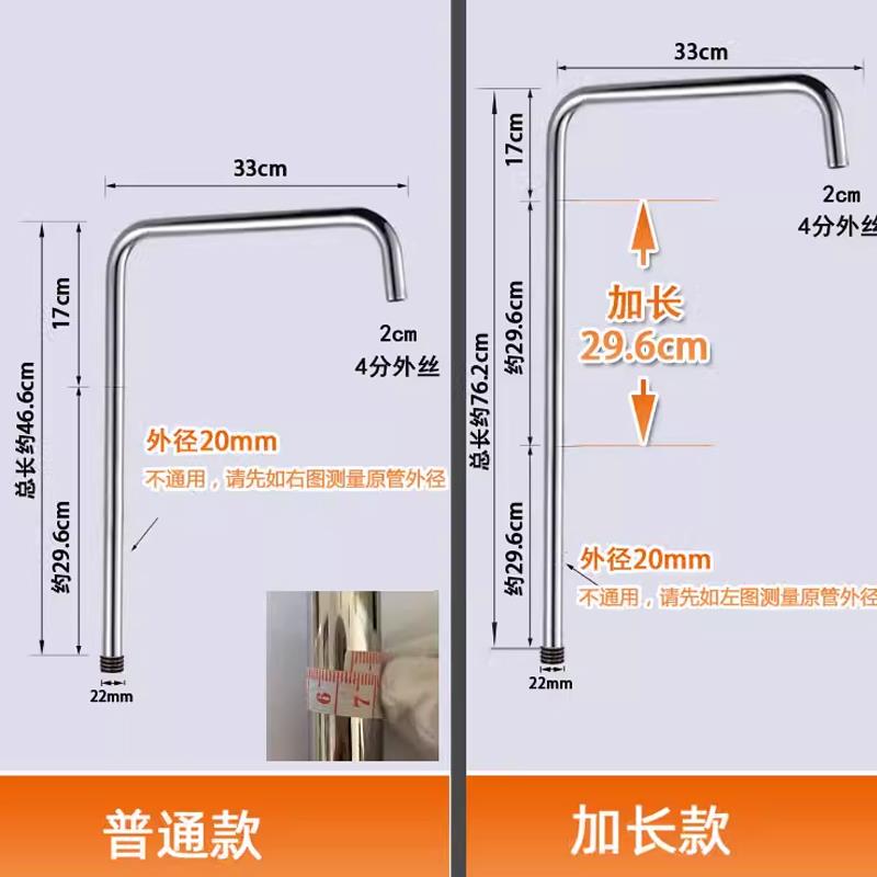 免打孔弯头喷头管加长淋浴七字升降管延长加高不锈钢增高杆子花洒