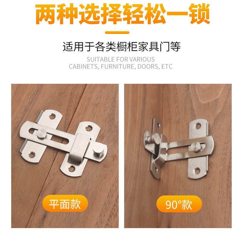 不锈钢门扣门栓老式明装木门窗搭扣卡扣推拉门移门免打孔门闩插销