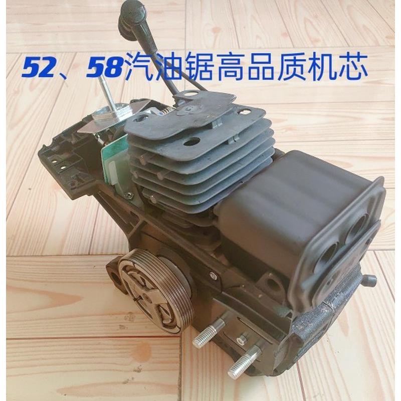 油锯伐木锯通用配件半成品箱体壳体气缸缸套活塞点火器高压曲轴
