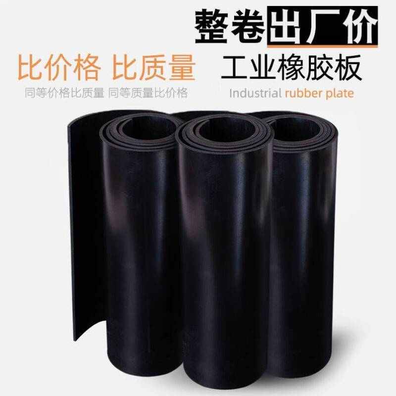 百舸高压绝缘垫10kv绝缘胶垫地垫黑色工业配电房橡胶板胶皮垫1