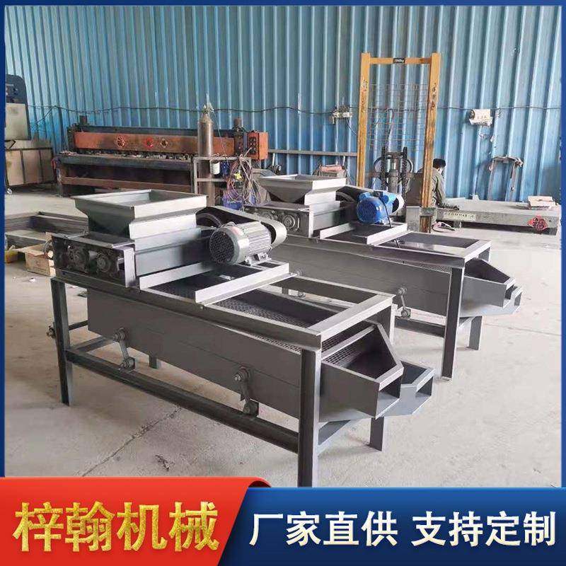 单级杏核开壳脱皮机杏仁脱壳机三级杏核去壳机电动杏核剥皮机,清洗/食品/商业设备,其他食品加工设备,淘宝优惠券,粉丝福利购,淘宝优惠卷