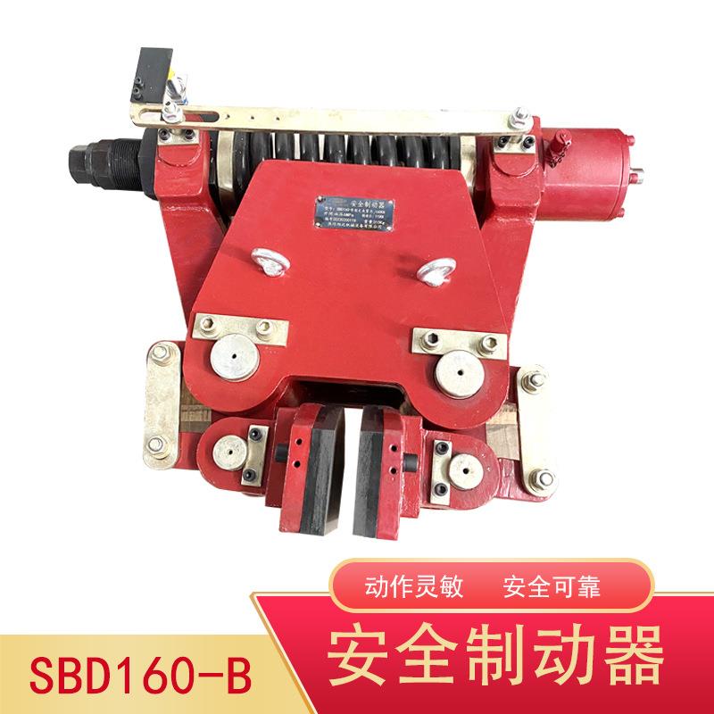 起重机港口装卸机用SBD160-B系列安全制动器制动平稳