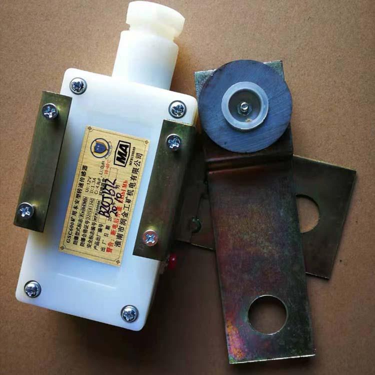 现货供应皮带机八大保护皮带输送机综保煤矿皮带机六大保护装置