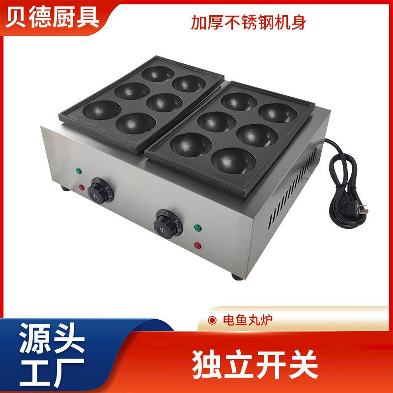 跨境现货电鱼丸炉小吃店商用设备章鱼烧机电热单板章鱼小丸子炉