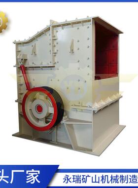 石头制砂方箱破碎机欧式重型锤破活动锤头箱式破PCZ欧版箱锤破