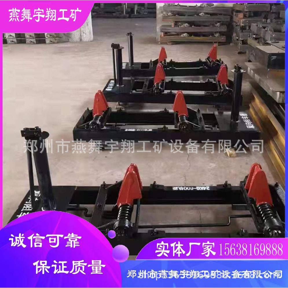 厂家双轨阻车器铁路轨道道器材矿用轨道手动气动阻车器