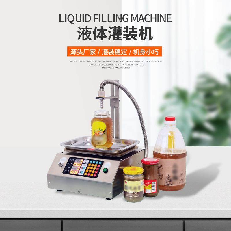 气动膏体灌装机化妆品蜂蜜酱料定量罐装机食用油小型半自动灌装机,办公设备/耗材/相关服务,灌装机,淘宝优惠券,粉丝福利购,淘宝优惠卷