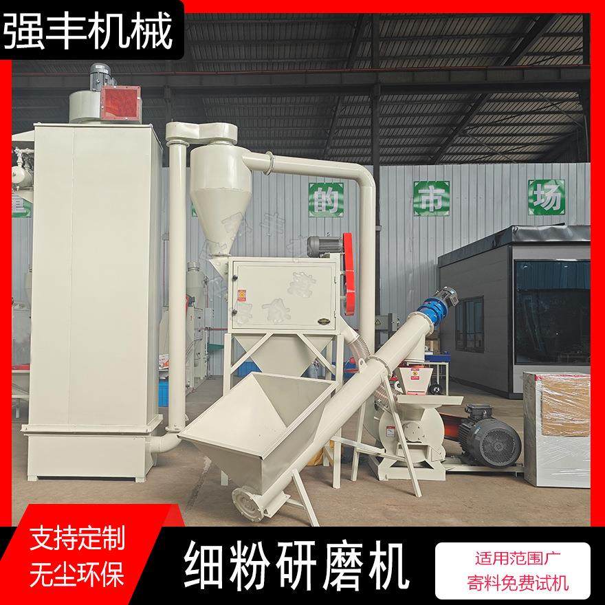 厂家供应20-800目中草药粉碎机 食品吸尘超微粉碎研磨机 细度可调,机械设备,研磨机,淘宝优惠券,粉丝福利购,淘宝优惠卷