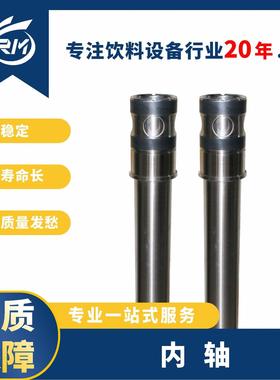 内轴 QBA207.AE.02B