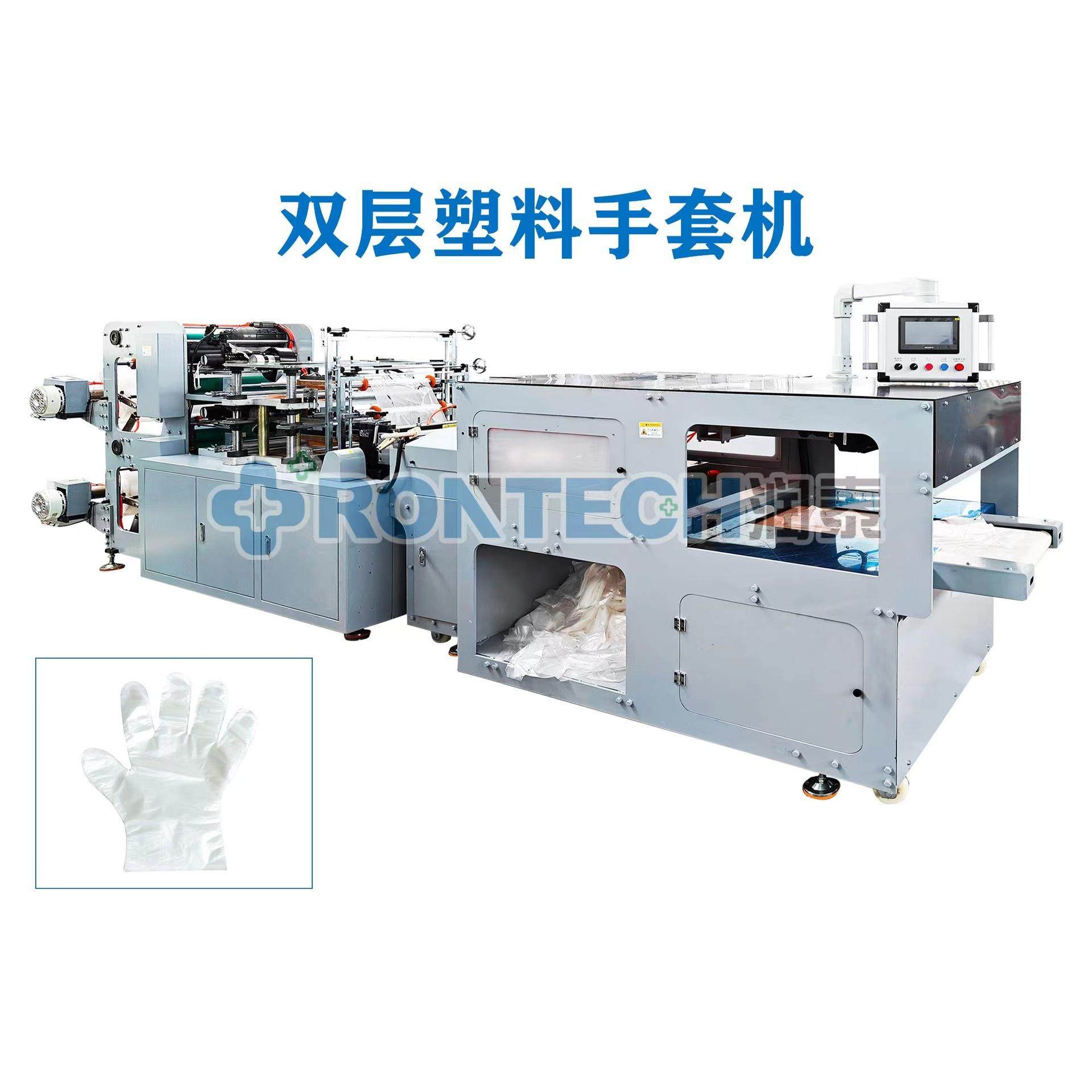 一次性塑料手套机加撕边机防水防油厨房手套机小龙虾汉堡pe手套机,纺织面料/辅料/配套,其他纺织机械,淘宝优惠券,粉丝福利购,淘宝优惠卷