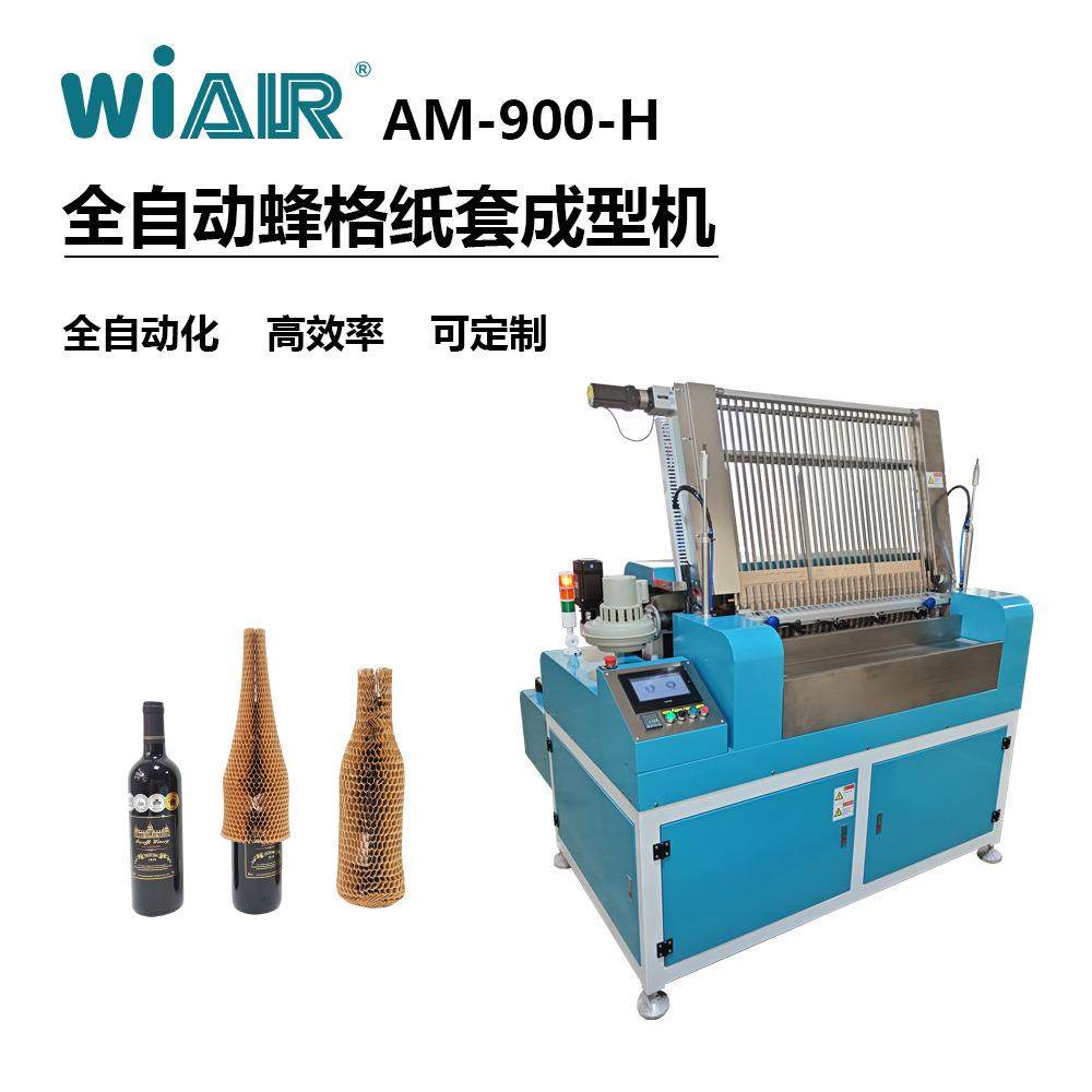 省力型蜂窝纸套成型设备 1 人管 3 台 双涂胶自动切割高效率生产,包装,纸箱,淘宝优惠券,粉丝福利购,淘宝优惠卷