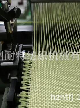 原装进口德国二手多尼尔DORNIER 重磅织机防弹芳纶厚重编织机设备