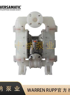 【E4PA5F5T9】VersaMatic威马气动隔膜泵原装1.5寸塑料泵现货供应