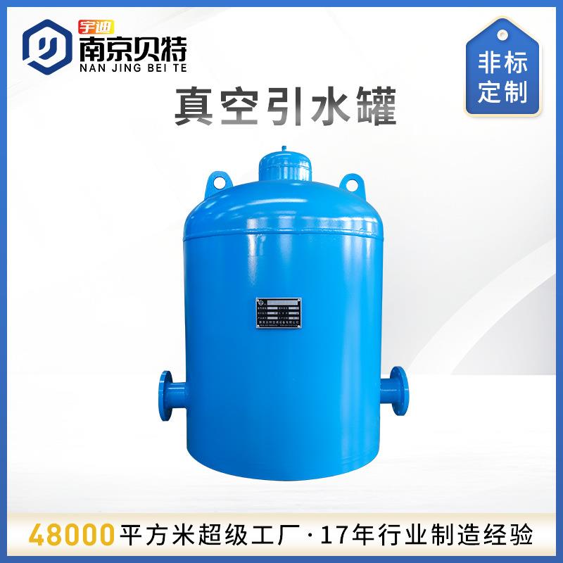 不锈钢碳钢热水膨胀罐无负压罐真空引水罐消防引水负压罐厂家直供