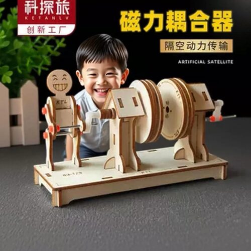 STEAM科学实验DIY耦合器玩具
