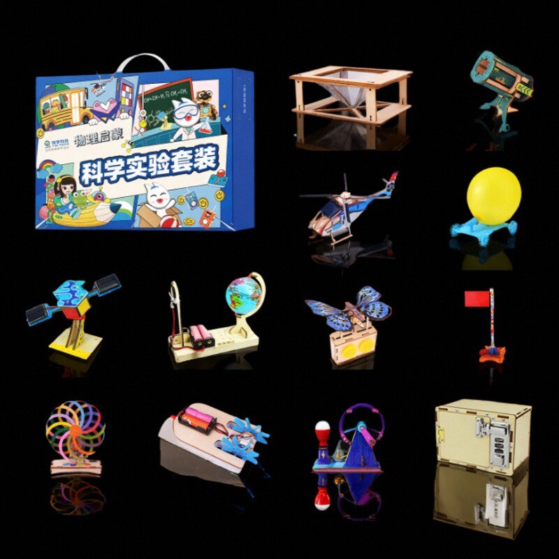 科学实验diy手工拼装材料包