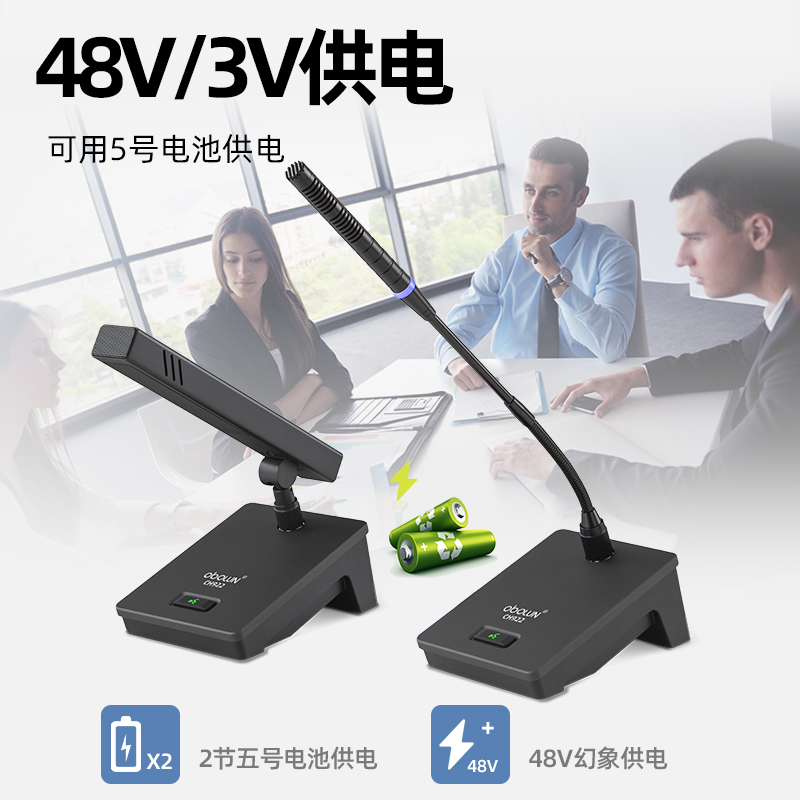 obolun有线会议方管话筒桌面式电容式48V幻象供电鹅颈长杆麦克风