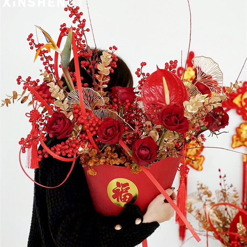 新年福字金元宝年宵花福桶红色花束材料冬青银柳插花包装礼盒