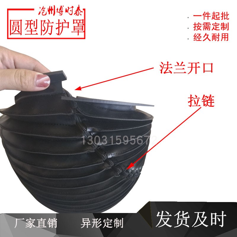 液压油缸防尘罩气缸伸缩保护套耐高温圆形丝杠防护罩活塞杆保护套