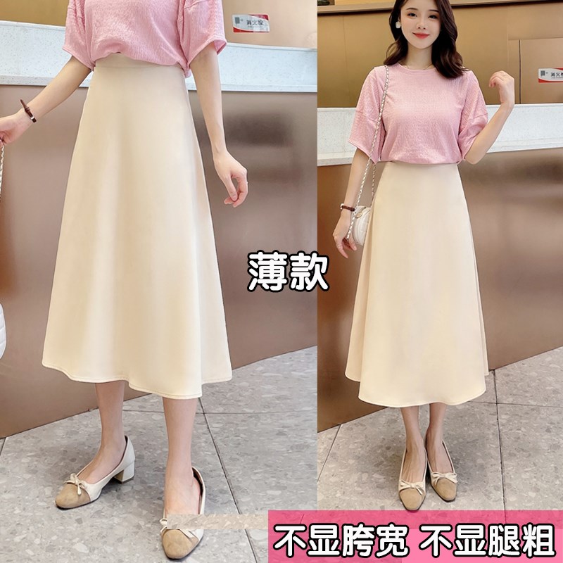 大码伞裙半身裙中长款女夏季2024新款百褶裙黑色西装a字长裙胖mm