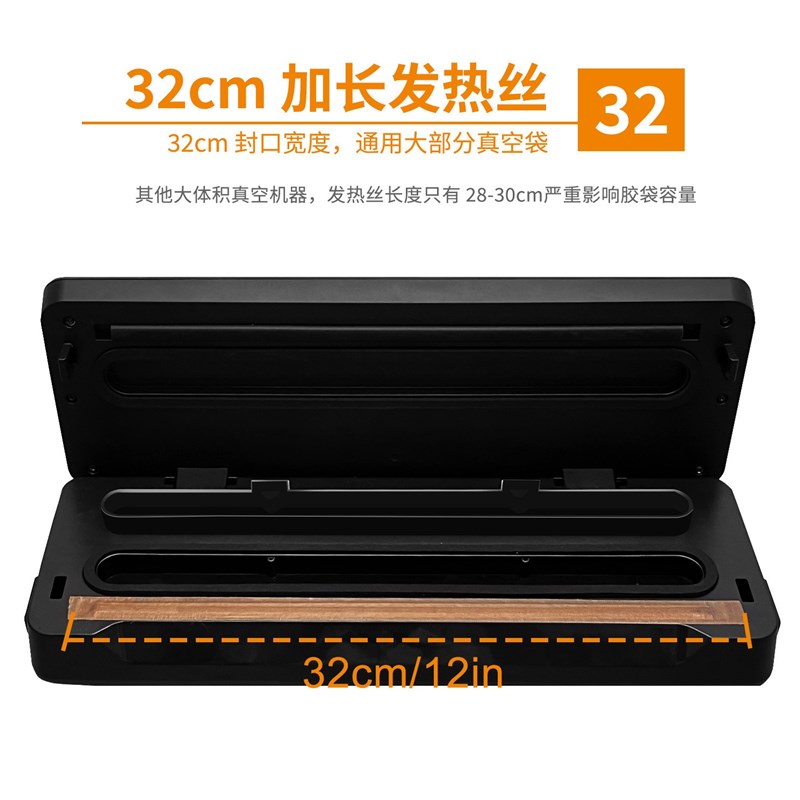 抽真空封口机零食品包装机全自动密封袋小型家用塑封商用保鲜神器