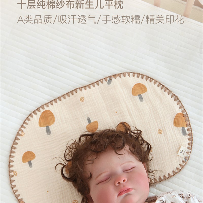 10层棉纱布枕头初生云片枕定型枕婴儿平枕新生儿宝宝小枕巾吸汗透
