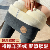 东北特厚打底裤 秋裤 内穿大码 女款 女外穿秋冬款 棉裤 加绒加厚保暖裤