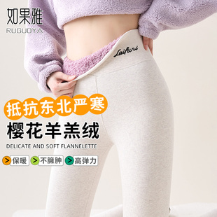 女秋冬季 高腰小脚保暖秋裤 新款 毛裤 加绒加厚东北棉裤 羊羔绒打底裤
