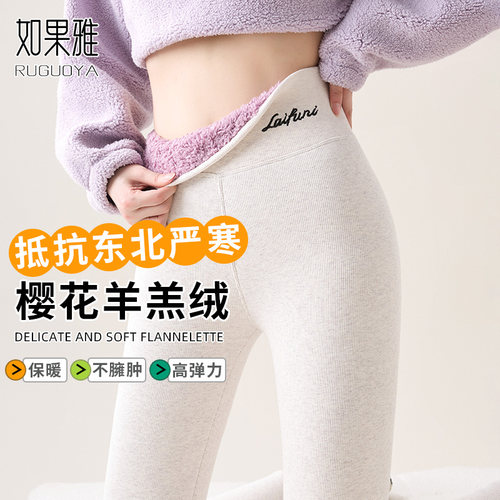 羊羔绒打底裤女秋冬季新款