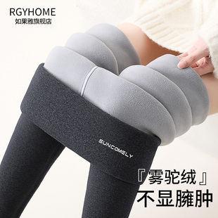 秋裤 保暖裤 女款 内穿加绒加厚雾驼绒高腰显瘦外穿打底棉裤 女士冬季