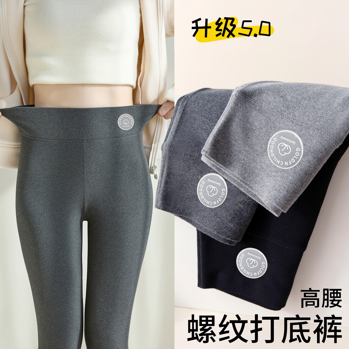 高腰打底裤女外穿2025秋冬新款磨毛保暖裤螺纹加绒灰色秋裤小脚裤