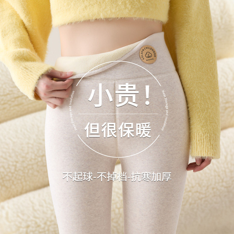 东北超厚羊羔绒打底裤女加绒加厚大码高腰保暖裤抗寒棉裤外穿秋裤,女装/女士精品,打底裤,淘宝优惠券,粉丝福利购,淘宝优惠卷