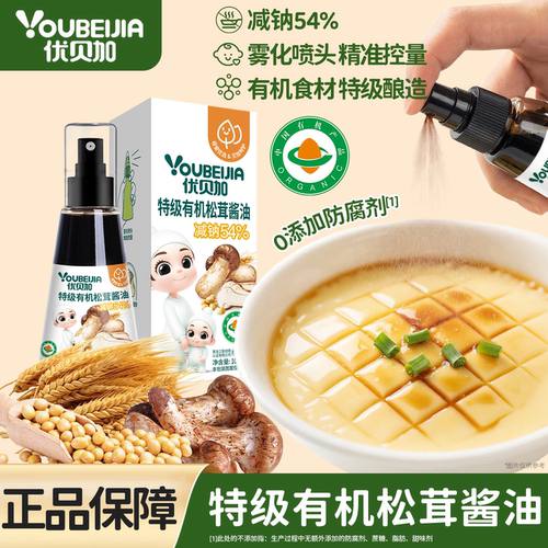 优贝加有机松茸酱油减盐100ml