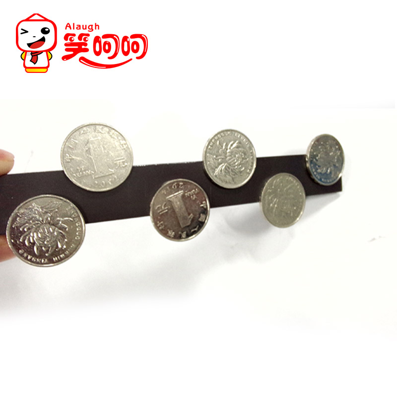 强磁性橡胶工具条 长50cmx宽2CMx厚4MM纱窗纱门磁条软磁铁收纳条