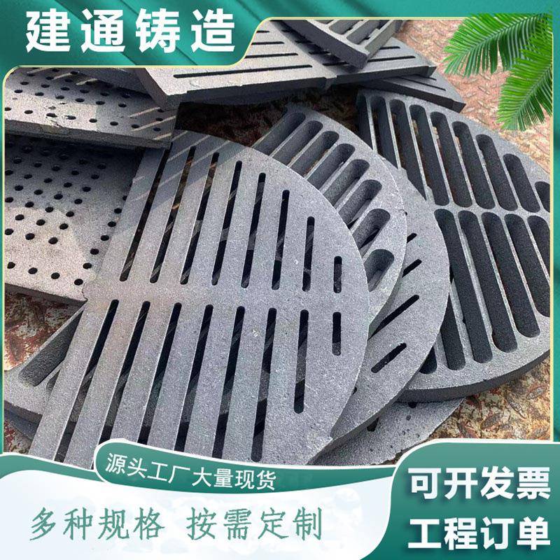 圆形锅炉篦子铸铁篦子现货锅炉配件炉排工业锅炉炉底燃煤篦子