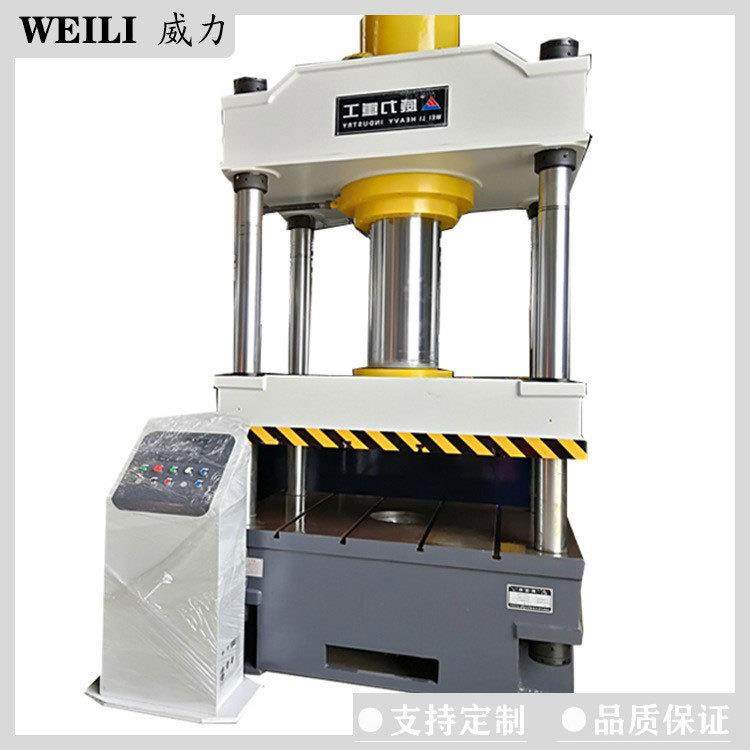 315吨产品包装盒压制成型液压机YW32-315T金属加工油压机,五金/工具,其他机械五金,淘宝优惠券,粉丝福利购,淘宝优惠卷