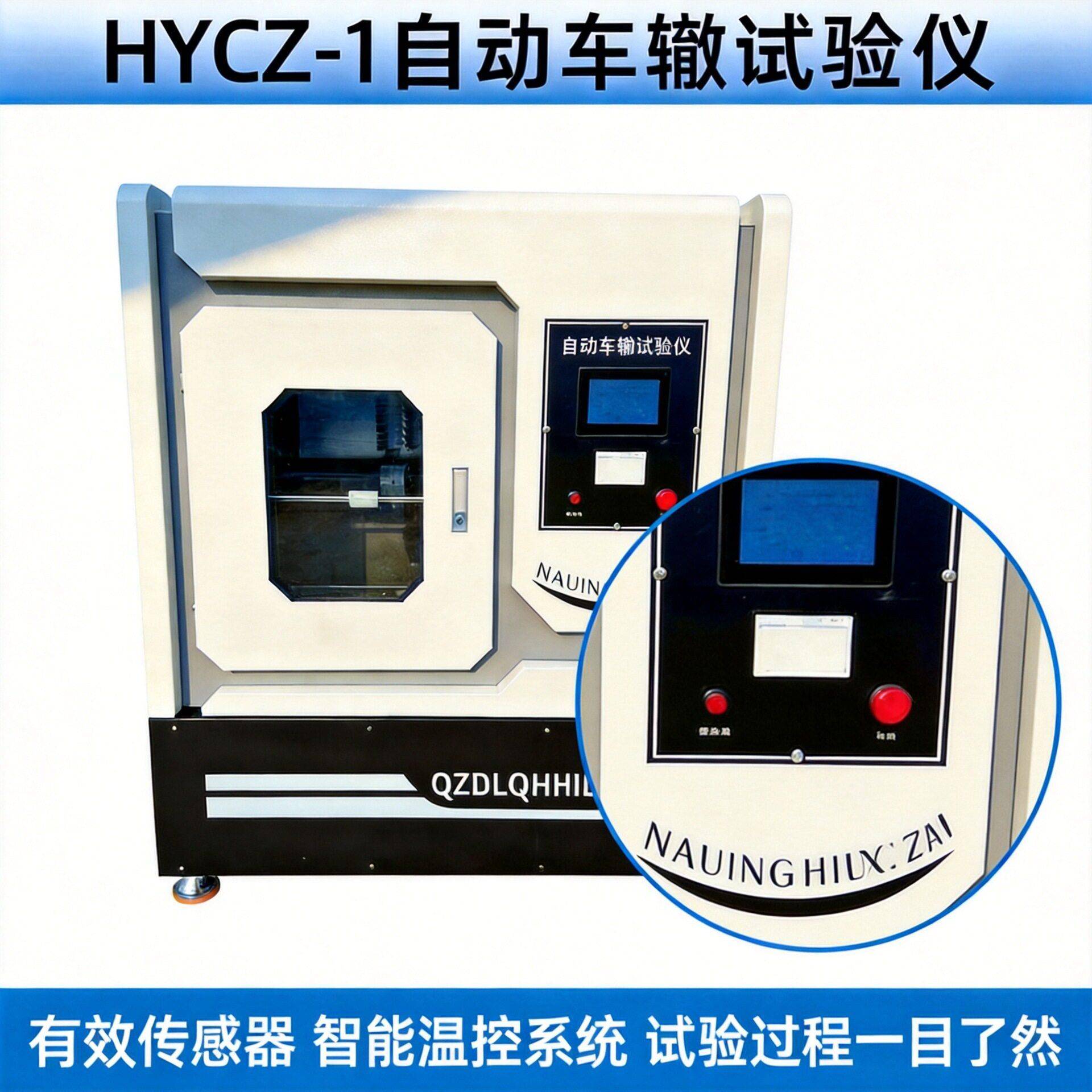 车辙成型机厂家电脑全自动恒应力抗压抗折试验机现货车辙试验仪