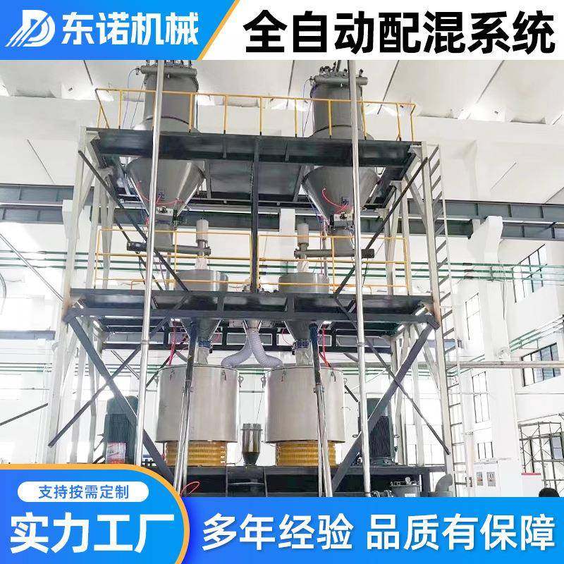 配混线真空计量称重系统全自动配料称重输送PLC自动上料系统,五金/工具,其他塑料机械,淘宝优惠券,粉丝福利购,淘宝优惠卷
