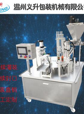 圆盘咖啡胶囊灌装封口机kcup咖啡灌装封杯机全自动灌装粉末封口