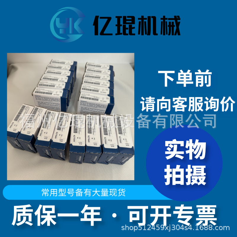 供应美国MAC电磁阀现货22