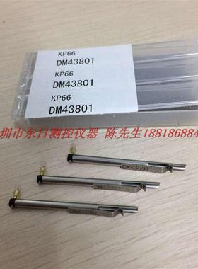 日本东京精密ACCRETECH粗糙度仪测针DM45521 /194209