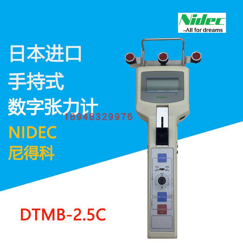 日本NIDEC-SHIMPO电产新宝数显线材张力计DTMB-2.5C 5C 10C 20C