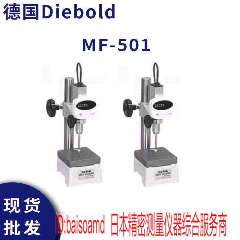 NIKON尼康MF-501系列电子数显高度规 显示表 感测器 支架现货热销