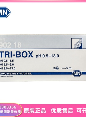 德国MN试纸PH试纸90230 90231 90232 90233 90234 90218  90219