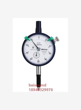 日本三丰mitutoyo千分表2110S-10/2110SB-10/2113S-10/2113SB-10