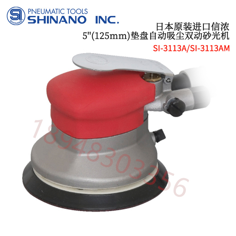 原装正品日本SHINANO信浓