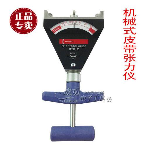 日本制DENSOBTG-2皮带张