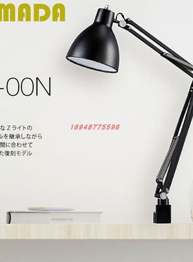 日本YAMADA山田照明 LED 7.8W台灯护眼灯阅读灯 Z-00NW Z-00NB