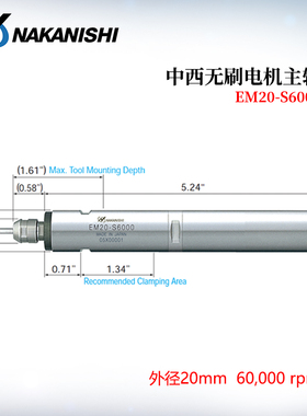 原装日本NAKANISHI中西主轴EM20-S6000 EM25-S6000 EM30-S6000