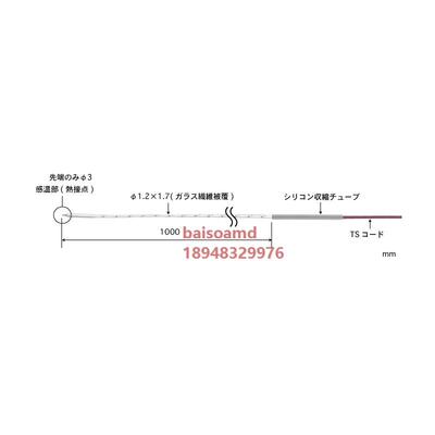 日本安立ANRITSU空气温